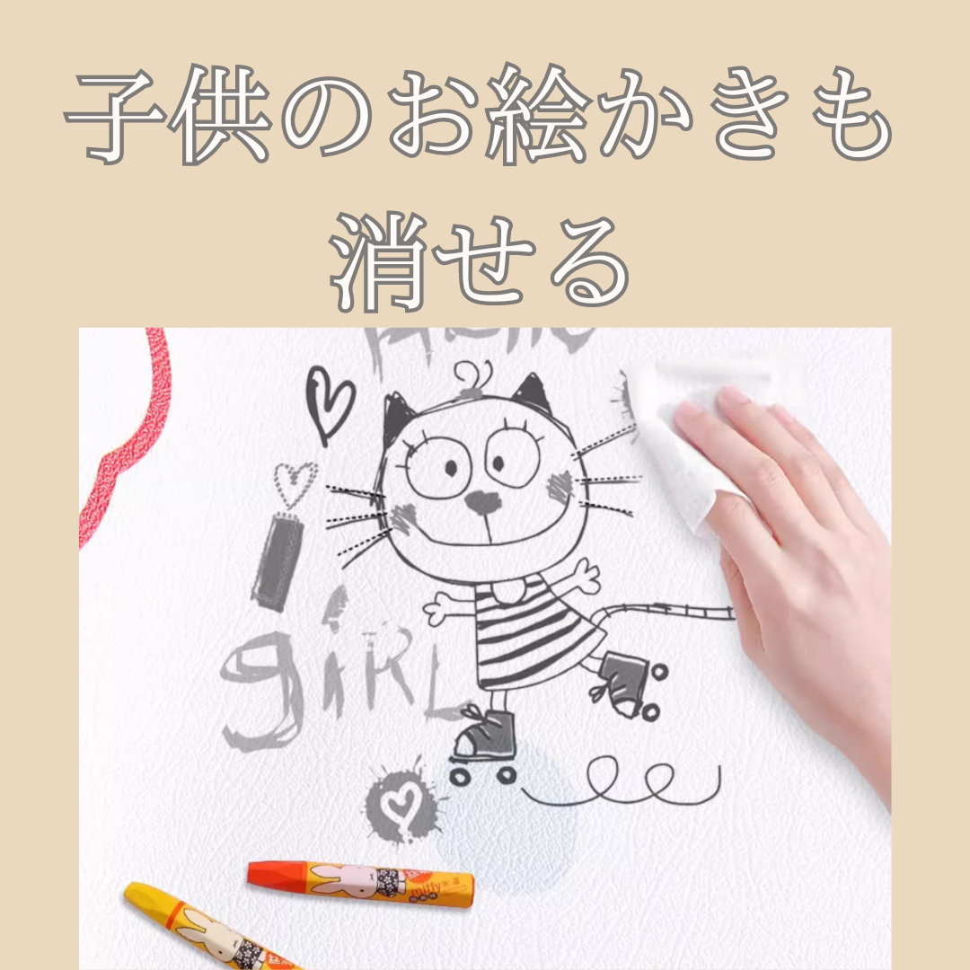 ランチョンマット幸せ運ぶ可愛い動物達～子供にうれしい機能性網羅💛～